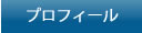 ■メニュー１■
