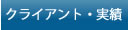 ■メニュー３■
