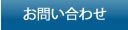 ■メニュー５■
